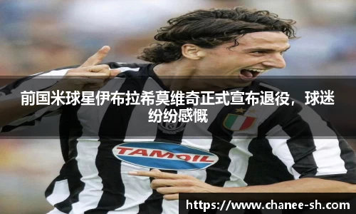万博Manbetx体育