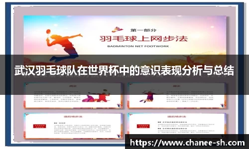 万博ManbetxAPP
