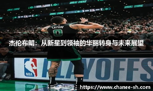 万博Manbetx体育