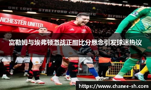 万博(max·中国)体育官方网站