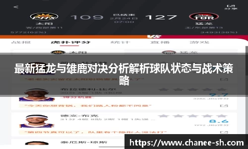 bwin必赢